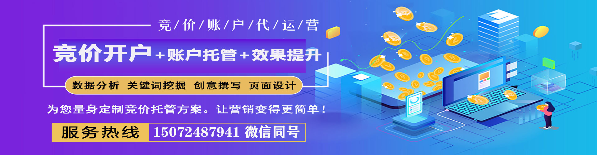 若羌百度推广价格