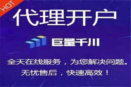 某行业头部企业信息流广告推广全解析