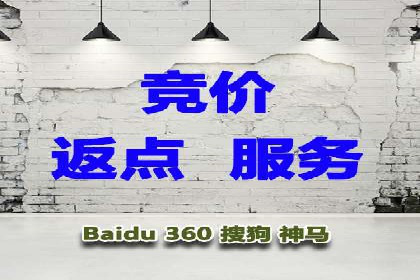 传统企业转型的SEM优化托管案例分享