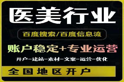 百度推广服务费案例：助力企业快速抢占市场份额